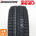 【楽天タイヤ取付対応】 【2023年製】 BRIDGESTONE 195/65R15 91S BLIZZAK XG02 ブリザック ブリヂストン スタッドレス 冬タイヤ 雪 氷 VRX2同パターン 4本セット