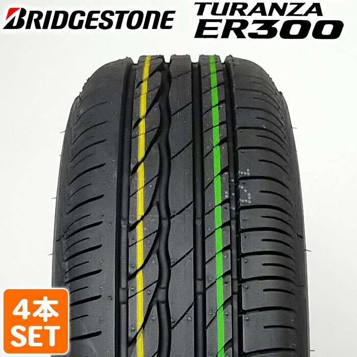 楽天市場】ブリヂストン 205/55r16(リム径(インチ)16 楽天市場】ブリヂストン 205/55r16(リム径(インチ)16