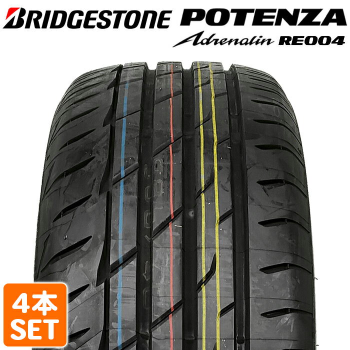 【楽天タイヤ交換対応】 【2023年製】 BRIDGESTONE 205/45R17 88W POTENZA Adrenalin RE004 ポテンザ ブリヂストン サマータイヤ 夏タイヤ ノーマルタイヤ 4本セット