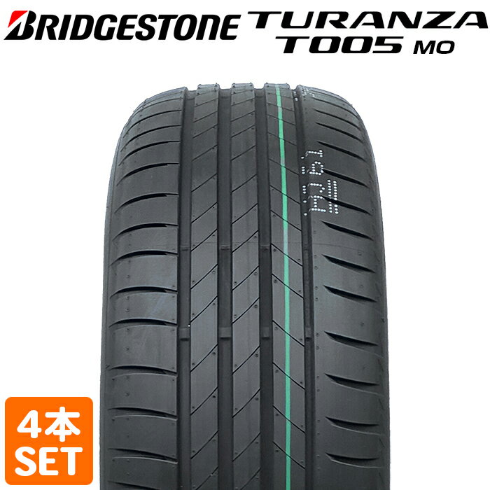 楽天市場】turanza t005の通販 楽天市場】turanza t005の通販