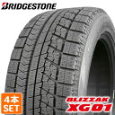 【訳アリ】 BRIDGESTONE 235/50R18 97S BLIZZAK XG01 ブリザック ブリヂストン スタッドレス 冬タイヤ 雪 氷 訳あり アウトレット 4本セット アウトレット価格