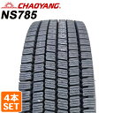 期間中P10倍!要エントリー【2024年製】 CHAOYANG 225/80R17.5 123/122L 16PR NS785 エヌエス チャオヤン トラックタイヤ スタッドレス 冬タイヤ 雪 氷 4本セット