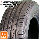 期間中 購入金額別で最大P15倍※要エントリー【楽天タイヤ取付対応】 【2022年製】 DUNLOP 225/65R17 102H GRANDTREK PT3 グラントレック ダンロップ サマータイヤ 夏タイヤ 4本セット