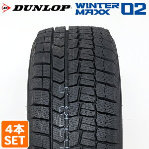 【楽天タイヤ取付対応】 【2022年製】 DUNLOP 185/60R16 86S WINTER MAXX WM02 ウィンターマックス ダンロップ スタッドレス 冬タイヤ 雪 氷 4本セット