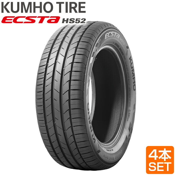 【23日20:00-27日01:59エントリーでP10倍】送料無料 KUMHO 195/50R15 82V ECSTA HS52 エクスタ クムホ サマータイヤ 夏タイヤ ハイバランスタイヤ 4本セット メーカー直送