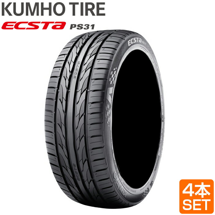 5/9 20時～ポイント5倍※要エントリー※送料無料 KUMHO 215/45R17 91W XL ECSTA PS31 エクスタ クムホ サマータイヤ 夏タイヤ スポーツタイヤ 4本セット メーカー直送