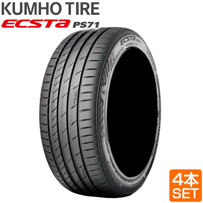 送料無料 KUMHO 245/35R19 93Y XL ECSTA PS71 エクスタ クムホ サマータイヤ 夏タイヤ ヨーロピアンスポーツ スポーツタイヤ 4本セット メーカー直送