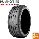 5/9 20時～ポイント5倍※要エントリー※送料無料 KUMHO 235/45R17 97Y XL ECSTA PS71 エクスタ クムホ サマータイヤ 夏タイヤ ヨーロピアンスポーツ スポーツタイヤ 4本セット メーカー直送