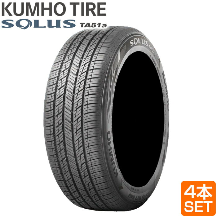 送料無料 KUMHO 195/65R15 91H SOLUS TA51a ソルウス クムホ サマータイヤ 夏タイヤ ミニバン専用タイヤ 4本セット メーカー直送