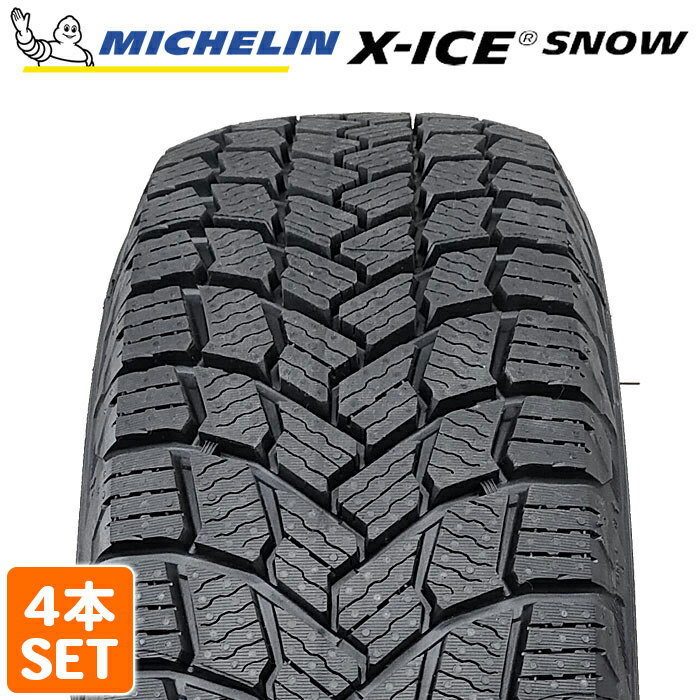 【23日20:00-27日01:59エントリーでP10倍】【楽天タイヤ取付対応】 【2022年製】 MICHELIN 205/55R16 94H XL X-ICE SNOW スノー ミシュラン スタッドレス 冬タイヤ 4本セット