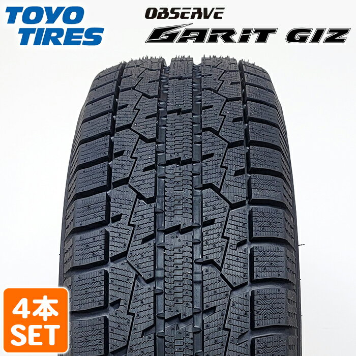 5/9 20時～ポイント5倍※要エントリー※【楽天タイヤ取付対応】 【2023年製】 TOYO TIRES 245/45R18 96T OBSERVE GARIT GIZ オブザーブ ガリット ギズ トーヨー スタッドレス 冬タイヤ 雪 氷 4本セット