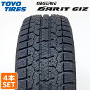 5/9 20時～ポイント5倍※要エントリー※【楽天タイヤ取付対応】 【2022年製】 TOYO TIRES 205/55R16 91T OBSERVE GARIT GIZ オブザーブ ガリット ギズ トーヨー スタッドレス 冬タイヤ 雪 氷 4本セット