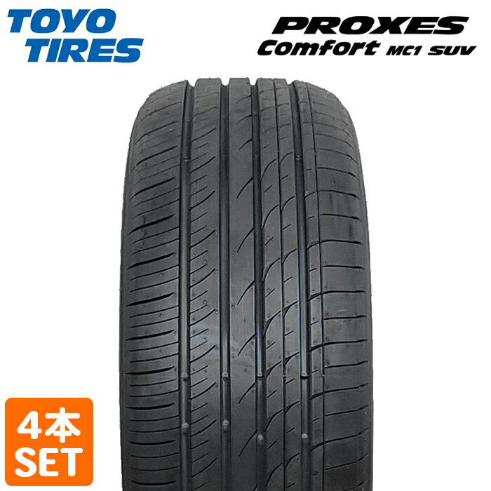 楽天市場】225/65r17 タイヤ4本セット トーヨータイヤの通販 楽天市場】225/65r17 タイヤ4本セット トーヨータイヤの通販