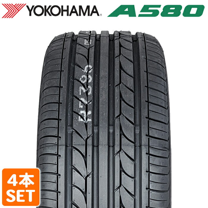 【楽天タイヤ交換対応】 【2024年製】 YOKOHAMA 195/55R15 85H ASPEC A580 アスペック ヨコハマタイヤ ノーマルタイヤ 夏タイヤ サマータイヤ 4本セット