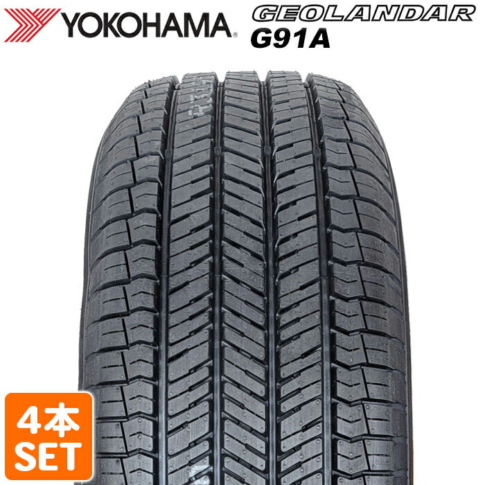 【楽天タイヤ取付対応】 【2022年製】 YOKOHAMA 225/65R17 102H GEOLANDAR G91A ジオランダー ヨコハマタイヤ サマータイヤ 夏タイヤ 4本セット