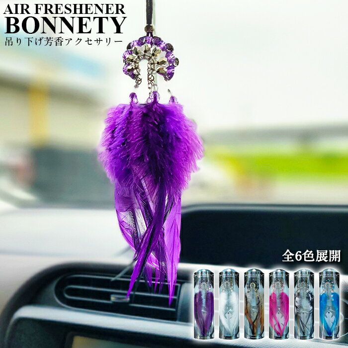 ̵ ˧ ߤ겼 ƥå BONNETY ܥͥƥ AIR FRESHENER ư  ꡼