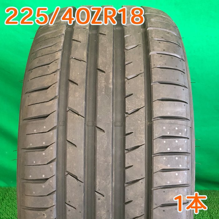 5/9 20時～ポイント5倍※要エントリー※TOYO TIRES トーヨー 225/40R18 92Y PROXES Sport050 夏タイヤ サマータイヤ 1本 [ A2691 ] 【中古タイヤ】