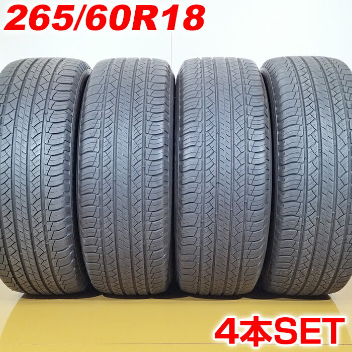 2021年製 MICHELIN ミシュラン 265/60R18 110H LATITUDE TOUR HP 夏タイヤ サマータイヤ 4本セット [ A3295 ] 【中古タイヤ】