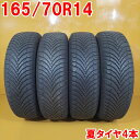 KUMHO クムホ 165/70R14 85T SOLUS 4S HA32 夏タイヤ サマータイヤ 4本セット [ A3440K ] 【中古タイヤ】