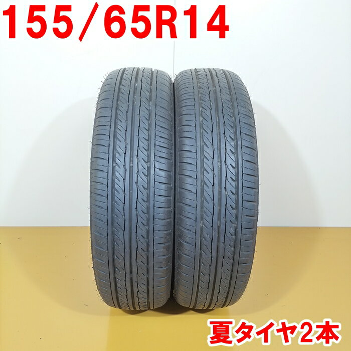 GOODYEAR グッドイヤー 155/65R14 75S GT-Eco Stage 夏タイヤ サマータイヤ 2本セット [ A3442 ] 【中古タイヤ】
