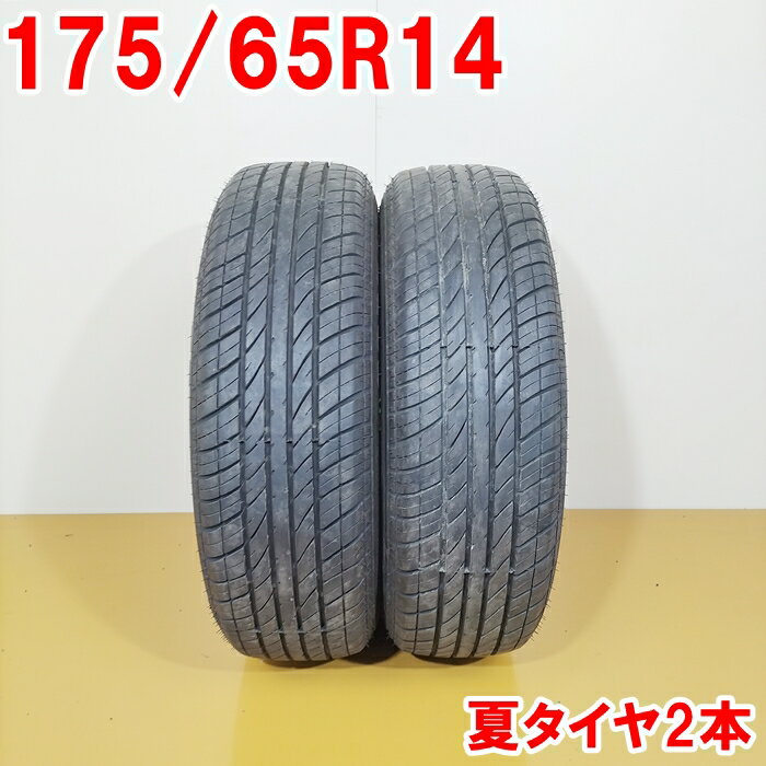 CORSA コルサ 175/65R14 82H Corsa 65 夏タイヤ サマータイヤ 2本セット [ A3443 ] 【中古タイヤ】