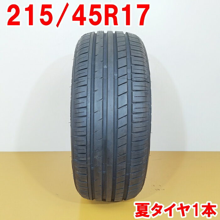 ZEETEX ジーテックス 215/45R17 91W XL HP2000 vfm 夏タイヤ サマータイヤ 1本 [ A3456 ] 【中古タイヤ】