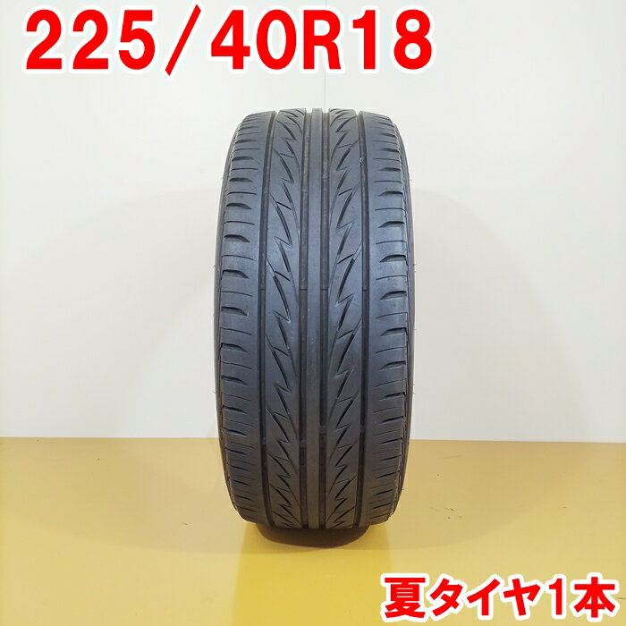 5/9 20時～ポイント5倍※要エントリー※BRIDGESTONE ブリヂストン 225/40R18 92W TECHNO SPORTS XL 夏タイヤ サマータイヤ 1本 [ A3465 ] 【中古タイヤ】