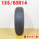 期間中 購入金額別で最大P15倍※要エントリーPRACTIVA プラクティバ 155/65R14 75S PRACTIVA 夏タイヤ サマータイヤ 1本  