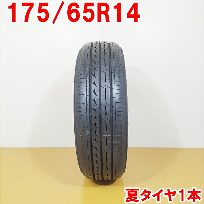 BRIDGESTONE ブリヂストン 175/65R14 82H REGNO GR-X2 夏タイヤ サマータイヤ 1本 [ A3475 ] 【中古タイヤ】