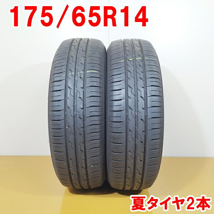 ECOFINE エコファイン 175/65R14 82S ECOFINE 夏タイヤ サマータイヤ 2本セット [ A3515 ] 【中古タイヤ】