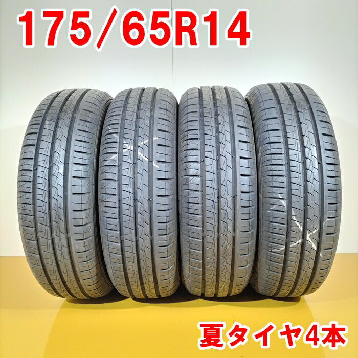 5/9 20時～ポイント5倍※要エントリー※VIKING バイキング 175/65R14 82H CITY TECH CT6 夏タイヤ サマータイヤ 4本セット [ A3533 ] 【中古タイヤ】