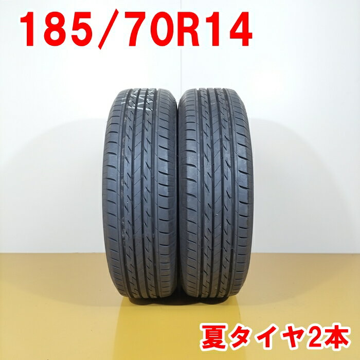 BRIDGESTONE ブリヂストン 185/70R14 88S NEXTRY 夏タイヤ サマータイヤ 2本セット [ A3544 ] 【中古タイヤ】