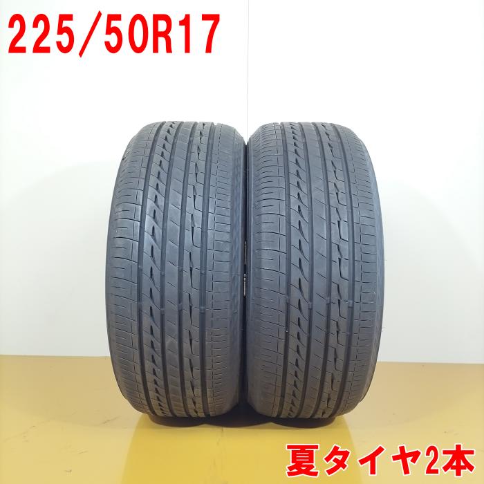 BRIDGESTONE ブリヂストン 225/50R17 98V REGNO GR-XII ノーマルタイヤ 夏タイヤ サマータイヤ 2本セット [ A3581 ] 【中古タイヤ】