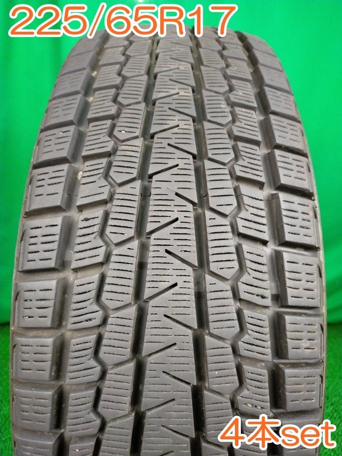 【4日20:00-11日01:59エントリーでP5倍】YOKOHAMA ヨコハマタイヤ 225/65R17 102Q iceGURAD SUV G075 冬タイヤ スタッドレスタイヤ 4本セット [ W2333 ] 【中古タイヤ】