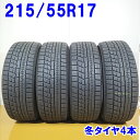 YOKOHAMA ヨコハマ 215/55R17 94Q iceGUARD iG60 冬タイヤ スタッドレスタイヤ 4本セット [ W2704 ] 【中古タイヤ】