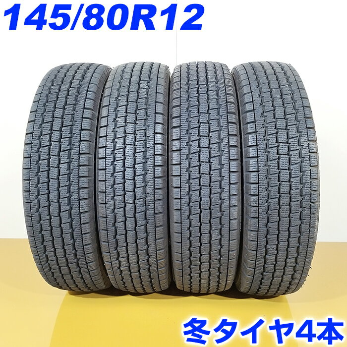 BRIDGESTONE ブリヂストン 145/80R12 80/78N W300 LT 冬タイヤ スタッドレスタイヤ 4本セット [ W2708 ] 【中古タイヤ】