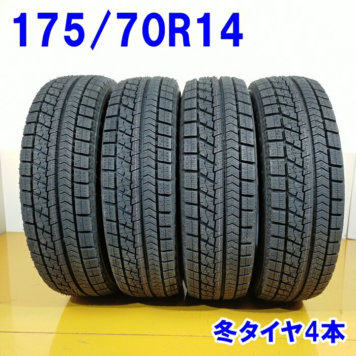 BRIDGESTONE ブリヂストン 175/70R14 84Q BLIZZAK VRX 冬タイヤ スタッドレスタイヤ 4本セット [ W2726 ] 【中古タイヤ】