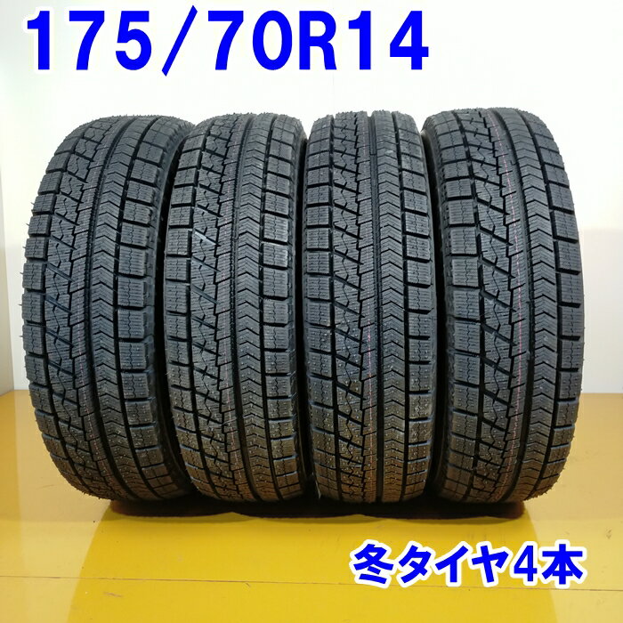 BRIDGESTONE ブリヂストン 175/70R14 84Q BLIZZAK VRX 冬タイヤ スタッドレスタイヤ 4本セット [ W2727 ] 【中古タイヤ】