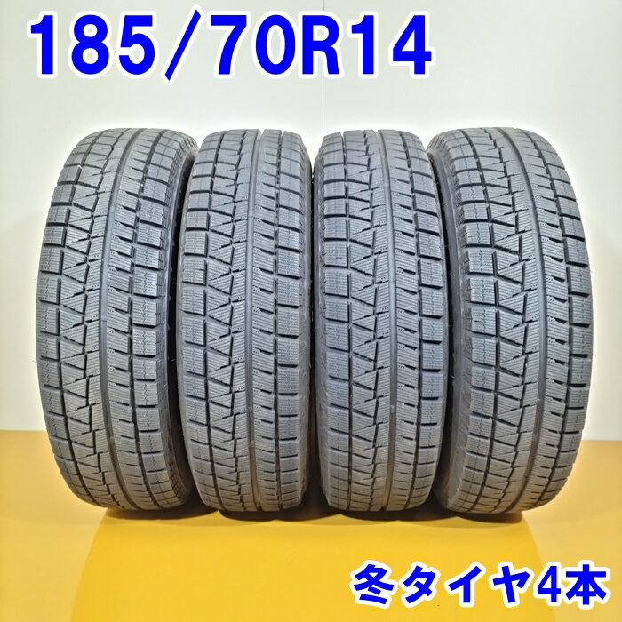 【23日20:00-27日01:59エントリーでP10倍】BRIDGESTONE ブリヂストン 185/70R14 88Q ICEPATNER2 冬タイヤ スタッドレスタイヤ 4本セット [ W2753 ] 【中古タイヤ】