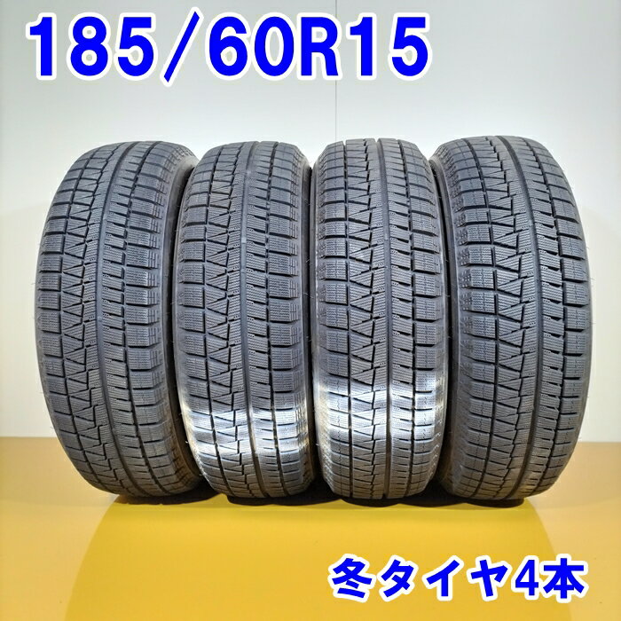 BRIDGESTONE ブリヂストン 185/60R15 84Q ICEPARTNER2 冬タイヤ スタッドレスタイヤ 4本セット [ W2766 ] 【中古タイヤ】