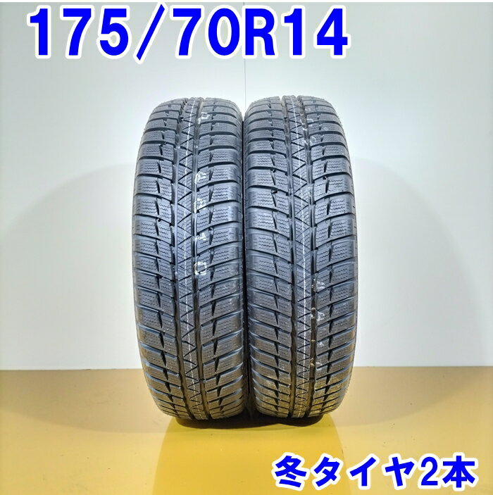 FALKEN ファルケン 175/70R14 84S HS449 EUROWINTER 冬タイヤ スタッドレスタイヤ 2本セット [ W2777 ] 【中古タイヤ】