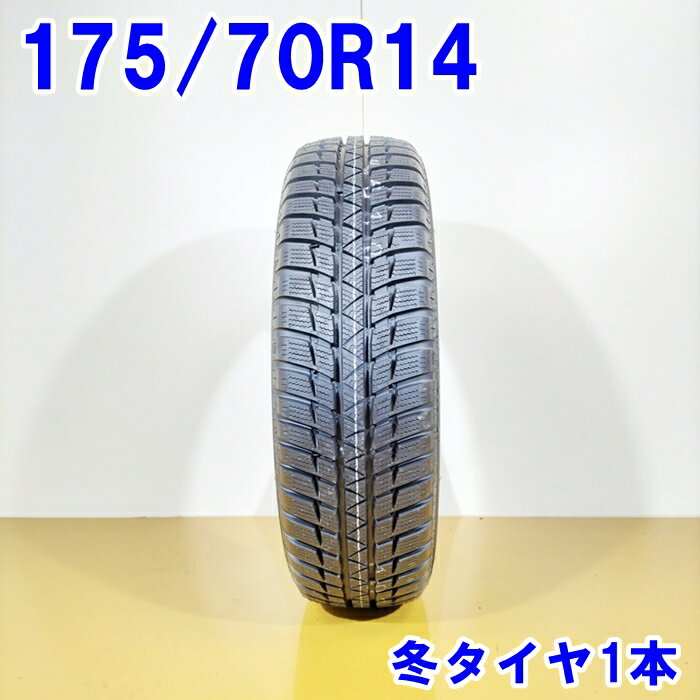 FALKEN ファルケン 175/70R14 84S HS449 EUROWINTER 冬タイヤ スタッドレスタイヤ 1本 [ W2778 ] 【中古タイヤ】