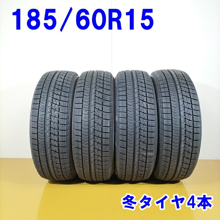 BRIDGESTONE ブリヂストン 185/60R15 84Q BLIZZAK VRX 冬タイヤ スタッドレスタイヤ 4本セット [ W2786 ] 【中古タイヤ】