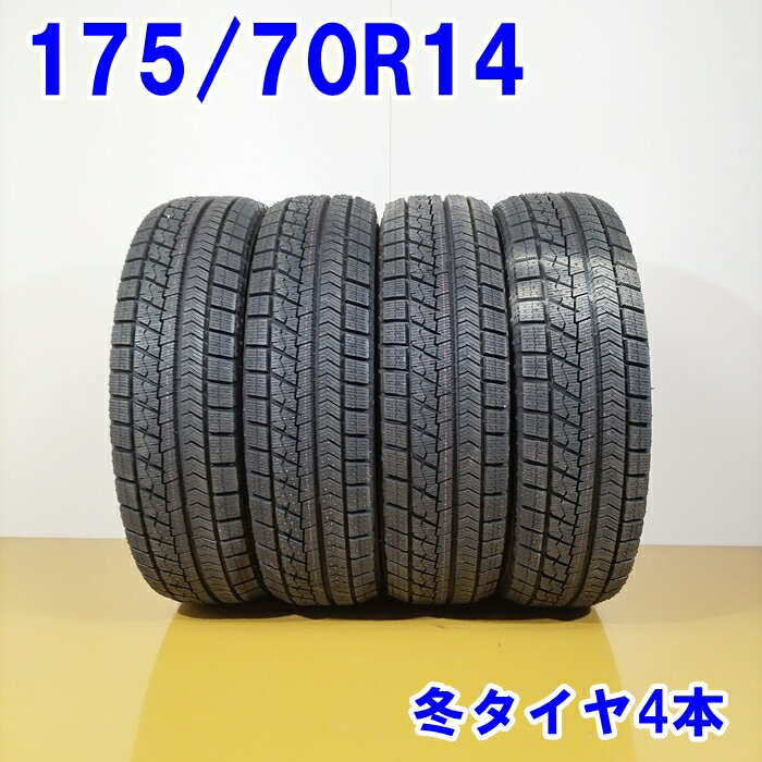 BRIDGESTONE ブリヂストン 175/70R14 84Q BLIZZAK VRX 冬タイヤ スタッドレスタイヤ 4本セット [ W2789 ] 【中古タイヤ】