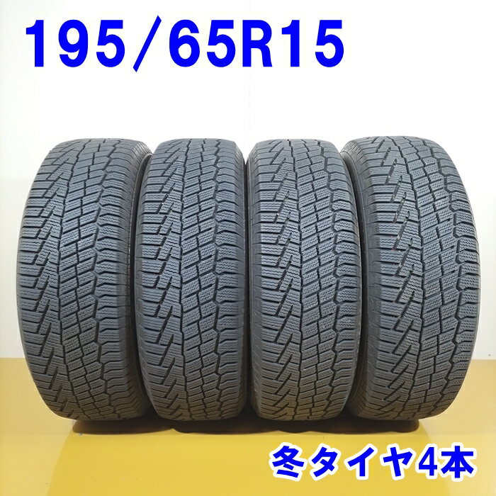 Continental コンチネンタル 195/65R15 91T North Contact NC6 冬タイヤ スタッドレスタイヤ 4本セット [ W2801 ] 【中古タイヤ】