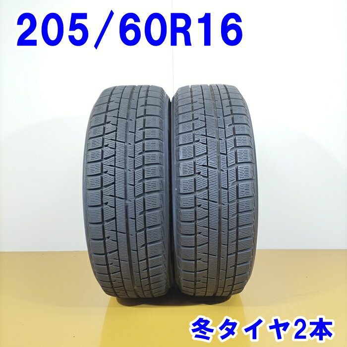 YOKOHAMA ヨコハマ 205/60R16 92Q iceGUARD iG50 PLUS 冬タイヤ スタッドレスタイヤ 2本セット [ W2804 ] 【中古タイヤ】