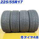 YOKOHAMA ヨコハマ 225/55R17 97Q iceGUARD iG50PLUS スタッドレスタイヤ 冬タイヤ 4本セット [ W2810 ] 【中古タイヤ】