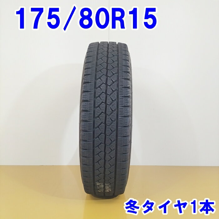 BRIDGESTONE ブリヂストン 195/80R15 107/105L BLIZZAK VL1 スタッドレスタイヤ 冬タイヤ 1本 [ W2817 ] 【中古タイヤ】