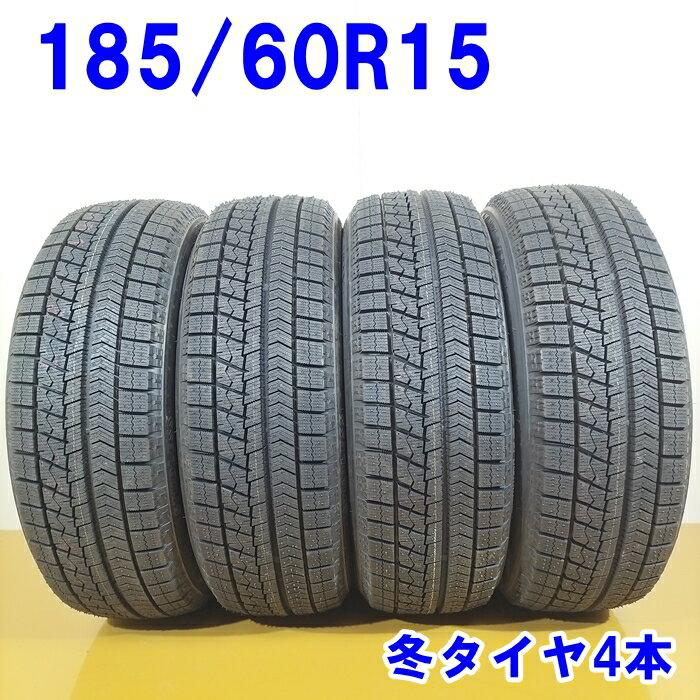 商品詳細 ■メーカー・ブランド：BRIDGESTONE ブリヂストン ■商品、パターン名：BLIZZAK VRX ■タイヤサイズ：185/60R15 84Q ■製造年：2019年製-4本 ■本数：4本セット ■残溝：9.9山-4本 ※残溝は目安となります。画像でご判断ください。 ■タイヤ状態 ・パンク修理跡なし ※中古品の為、ヒビ・シワ・小傷・腐食等がある場合がございます。 　使用に問題のないと当方で判断したレベルの小キズ等は記載しておりません。 お届け先に関するご案内 お届け先に関しまして上記リンクからご確認ください。＞＞同サイズのタイヤ一覧はこちらから＜＜ 商品詳細 ■メーカー・ブランド：BRIDGESTONE ブリヂストン ■商品、パターン名：BLIZZAK VRX ■タイヤサイズ：185/60R15 84Q ■製造年：2019年製-4本 ■本数：4本セット ■残溝：9.9山-4本 ※残溝は目安となります。画像でご判断ください。 ■タイヤ状態 ・パンク修理跡なし ※中古品の為、ヒビ・シワ・小傷・腐食等がある場合がございます。 　使用に問題のないと当方で判断したレベルの小キズ等は記載しておりません。 「タイヤ幅：185mm」 「偏平率：60%」 「リム径：15inch」 「外径：約603mm」 15インチ 185 60 r15 スタッドレスタイヤ 冬タイヤ ※外径サイズ等は計算式で算出された数値となります。実際の商品と誤差が生じる場合がございますので予めご了承ください。 タイヤ点検・タイヤ交換を行う目安、キーワード プラットフォーム 正月 年末年始 積雪予報 凍結 アイスバーン 長距離 ドライブ 冬休み 帰省 連休 レジャー 旅行 車検 ■参考適合車種 - トヨタ TOYOTA - アクア / カローラアクシオ / カローラフィールダー / シエンタ / ベルタ / ヤリス / ヴィッツ - 日産 NISSAN - ラティオ - ホンダ HONDA - インサイト / グレイス / シャトル / フィット / フィットシャトル / フィットハイブリッド / フィットシャトルハイブリッド / モビリオスパイク - スズキ SUZUKI - スイフト / スプラッシュ ボルト車 - フォルクスワーゲン Volkswagen VW - ポロ - アウディ Audi - A1 / A1スポーツバック - プジョー Peugeot - 1007 - シトロエン Citroen - C3 - ルノー Renault - トゥインゴ / メガーヌ / メガーヌカブリオレ / ルーテシア - DSオートモビルズ DS AUTMOBILES - DS3 - スマート Smart - フォーツーカブリオ / フォーツークーペ / フォーフォー - オペル Opel - メリーバ ※適合車種例はあくまで参考です。 　年式・型式・グレード・カスタム状態により、装着サイズが異なる場合がございます。 　詳しいマッチングに関しましては、ディーラーや整備工場にお問い合わせいただければ幸いです。 　また、最終的な判断はお客様ご自身でご判断ください。 ■西濃運輸　営業所一覧はコチラ ■一部地域の送料目安はコチラ