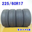 5/9 20時～ポイント5倍※要エントリー※VIKING ヴァイキング 225/60R17 99T WINTECH WT6 スタッドレスタイヤ 冬タイヤ 4本セット [ W2832P ] 【中古タイヤ】